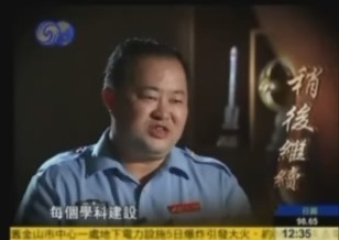 凤凰卫视独家采访开云手机版官网 - 中国有限公司法人代表邱小林教授